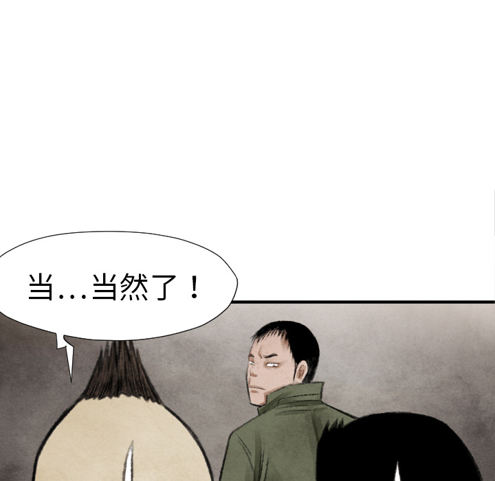 第15話 - 第51张