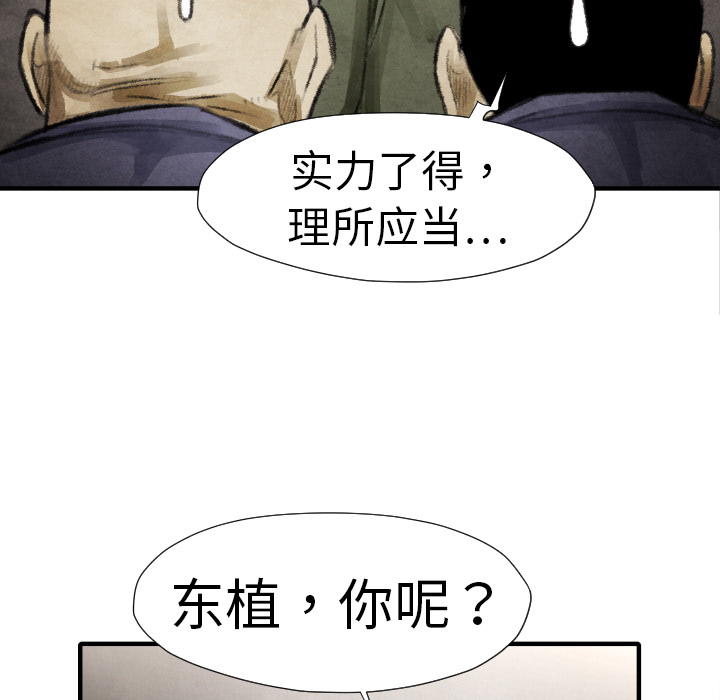 第15話 - 第52张