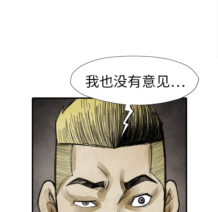 第15話 - 第54张