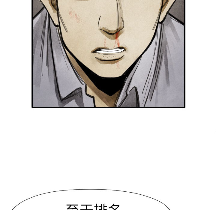 第15話 - 第55张
