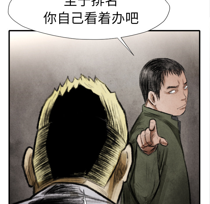 第15話 - 第56张