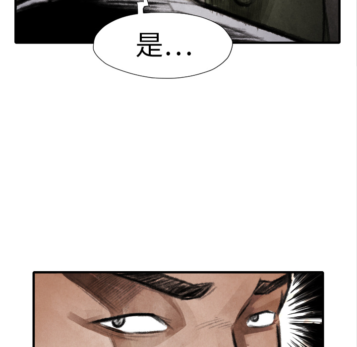 第15話 - 第57张