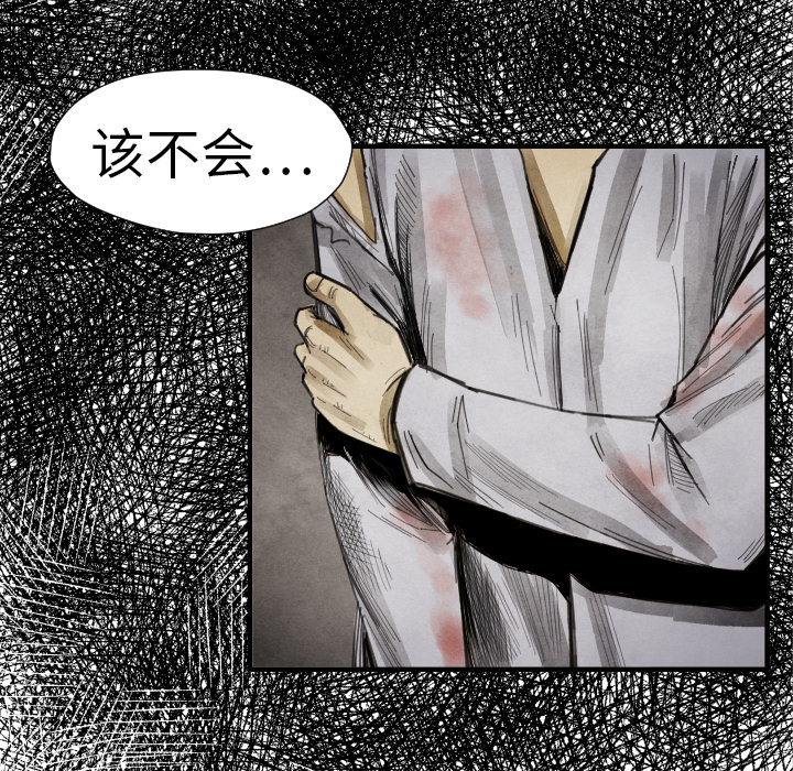 第15話 - 第59张