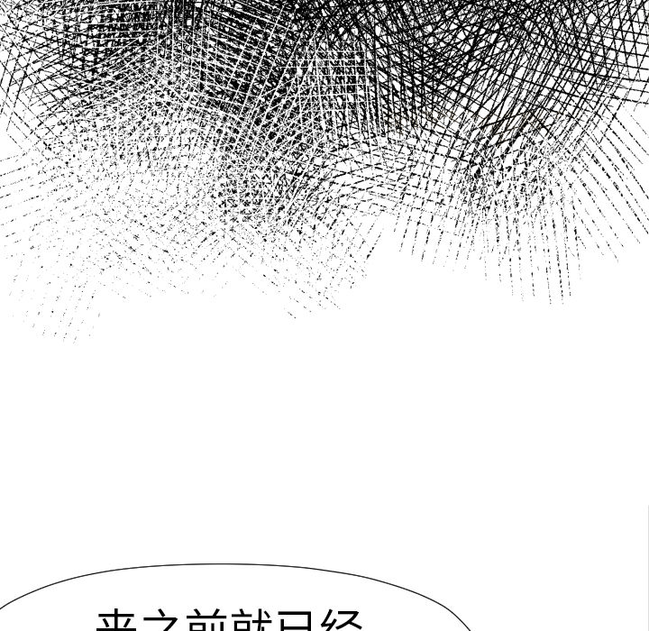 第15話 - 第60张