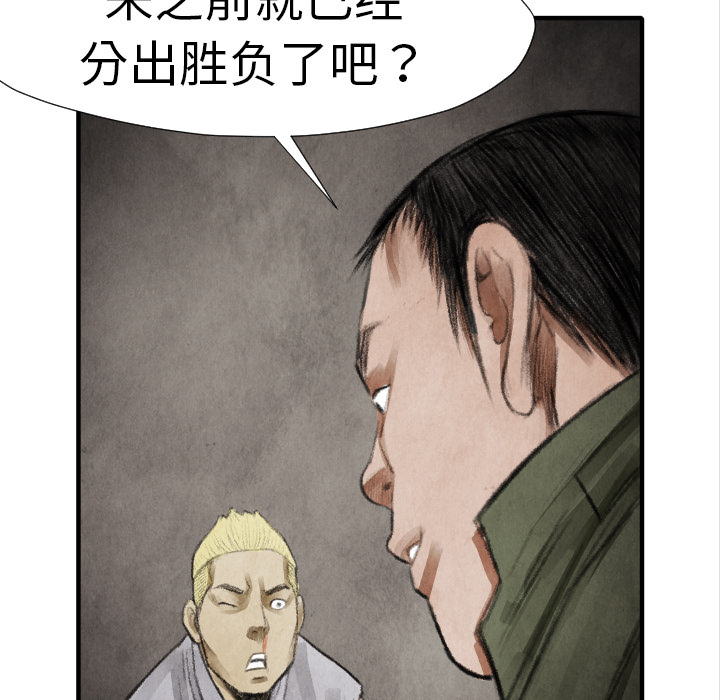 第15話 - 第61张