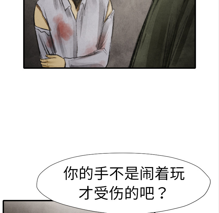 第15話 - 第62张