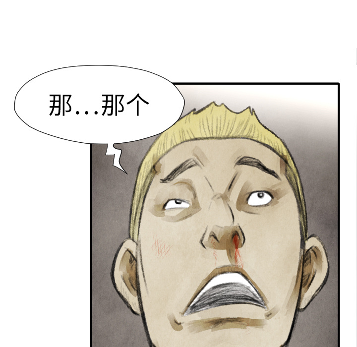第15話 - 第64张