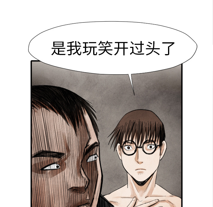 第15話 - 第66张