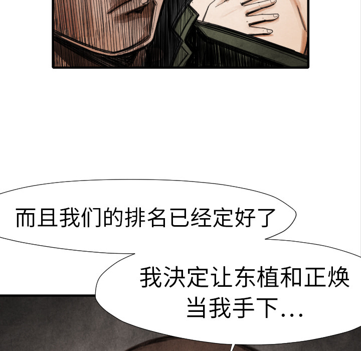 第15話 - 第67张