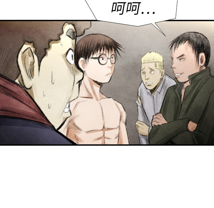 第15話 - 第71张