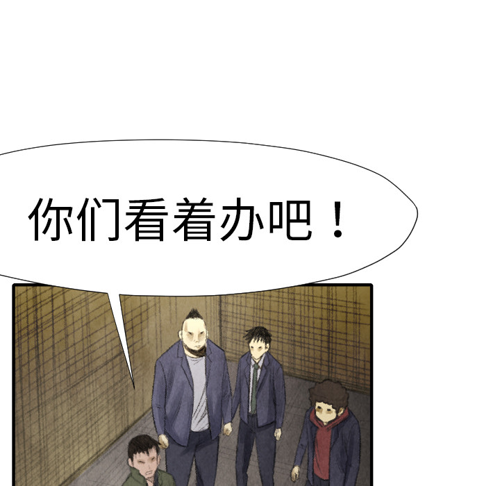 第15話 - 第72张