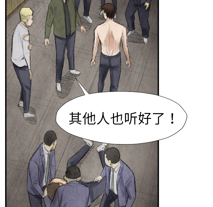 第15話 - 第73张