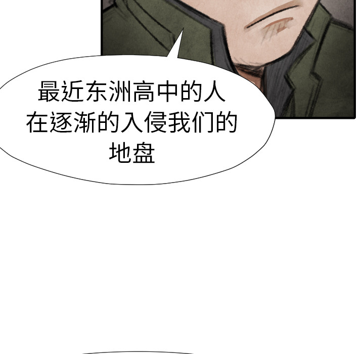 第15話 - 第75张