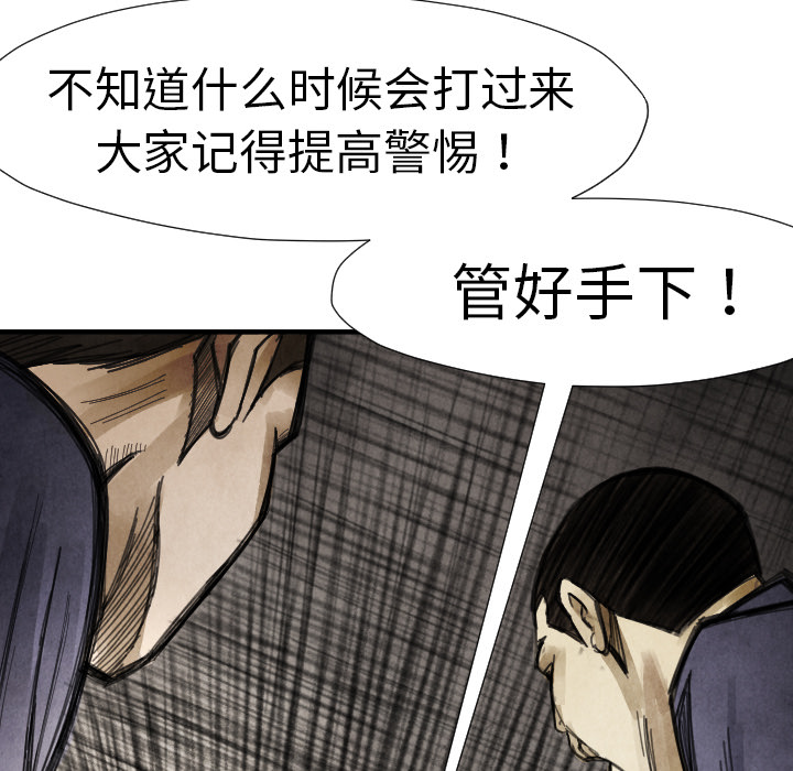 第15話 - 第76张