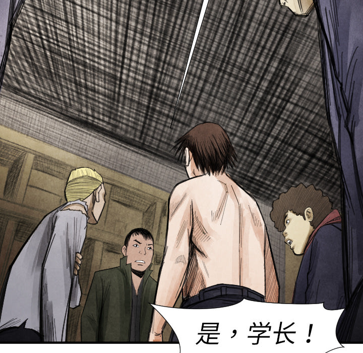 第15話 - 第77张