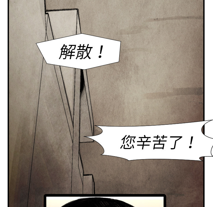 第15話 - 第80张