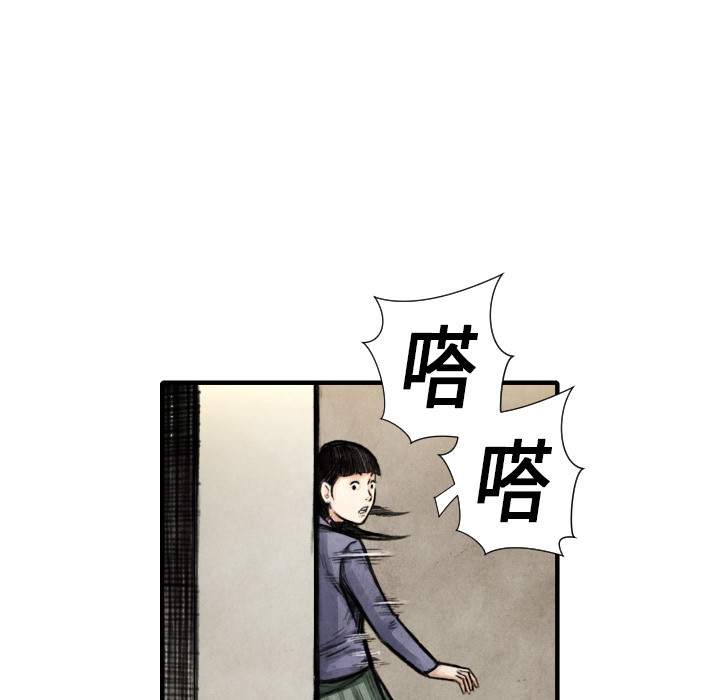 第15話 - 第85张