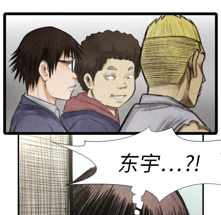 第15話 - 第87张