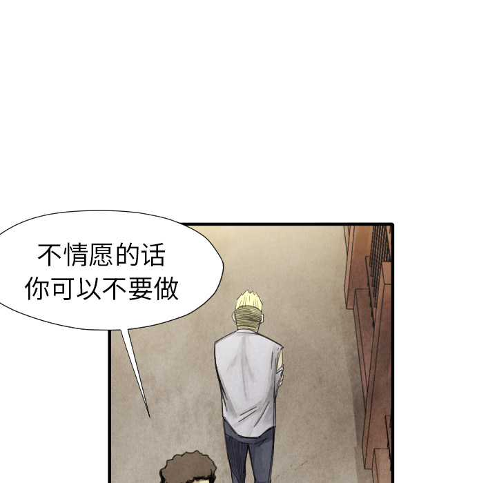 第15話 - 第90张