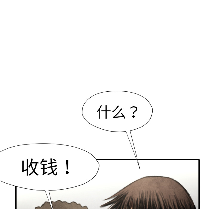 第15話 - 第92张
