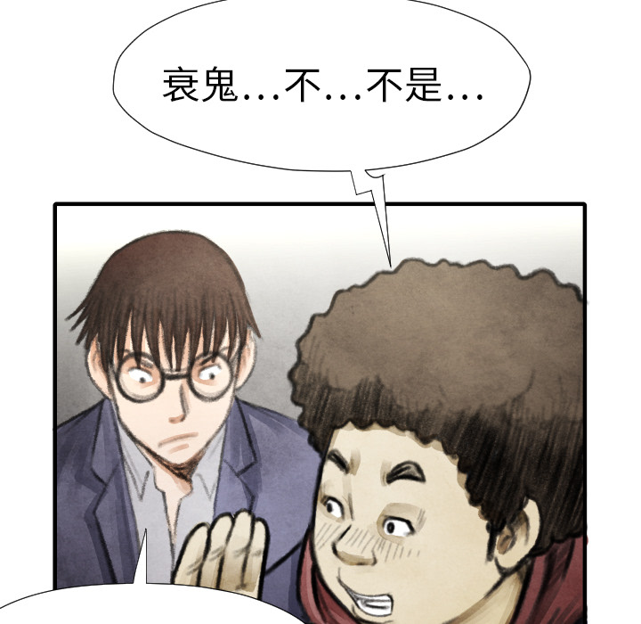 第15話 - 第94张