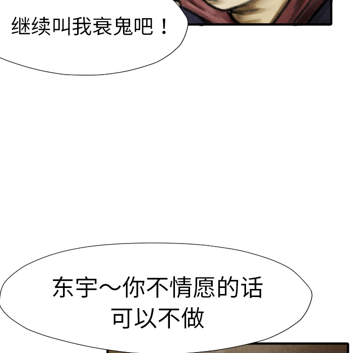 第15話 - 第95张