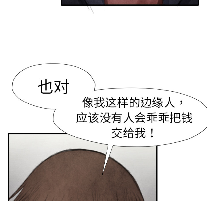 第15話 - 第97张