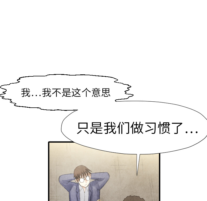第15話 - 第99张