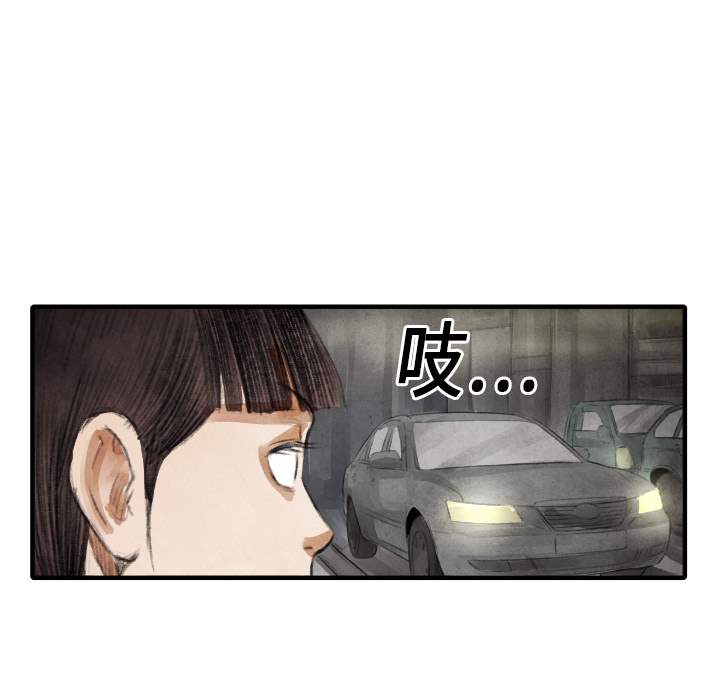 第16話 - 第102张