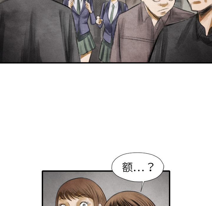 第16話 - 第104张