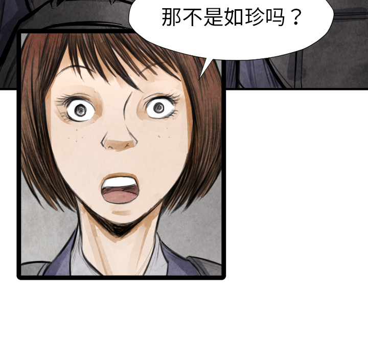 第16話 - 第108张