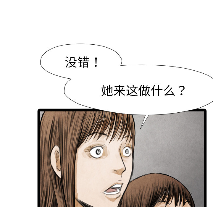 第16話 - 第109张