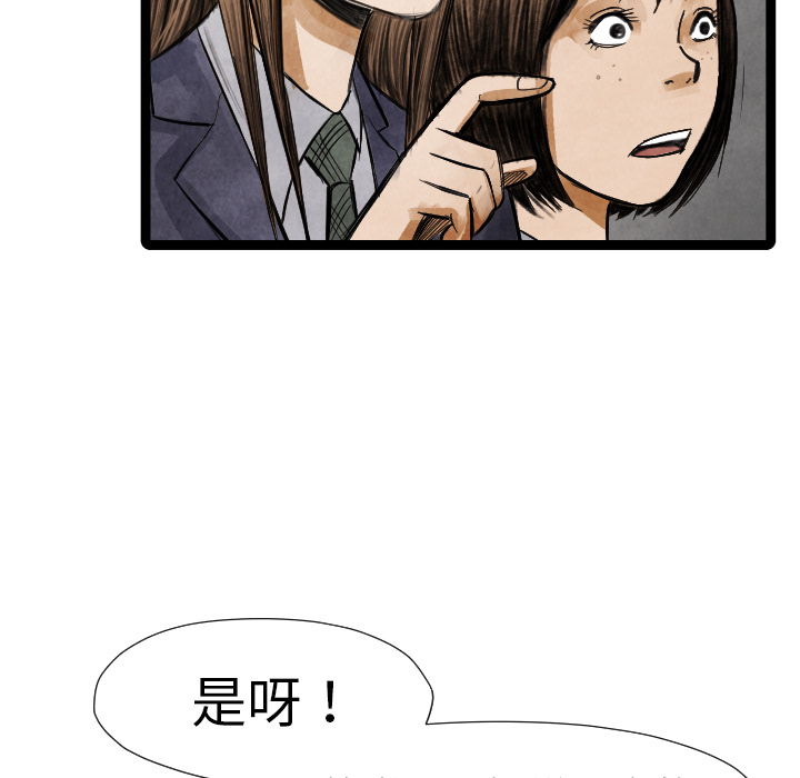 第16話 - 第110张