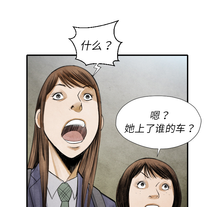 第16話 - 第113张