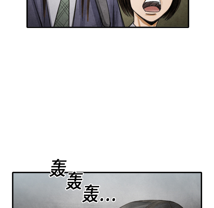 第16話 - 第114张
