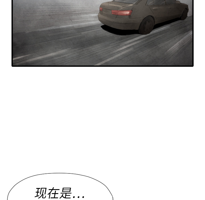 第16話 - 第115张