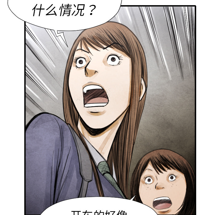 第16話 - 第116张