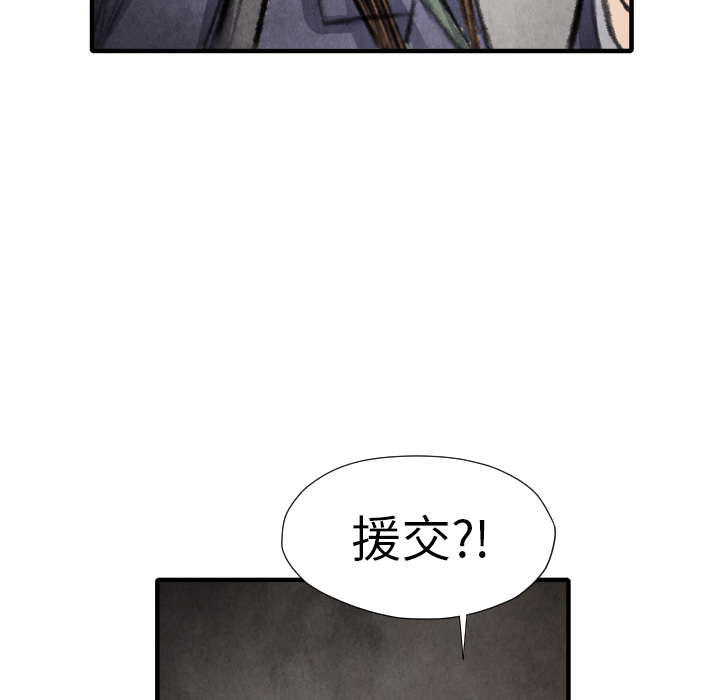 第16話 - 第119张