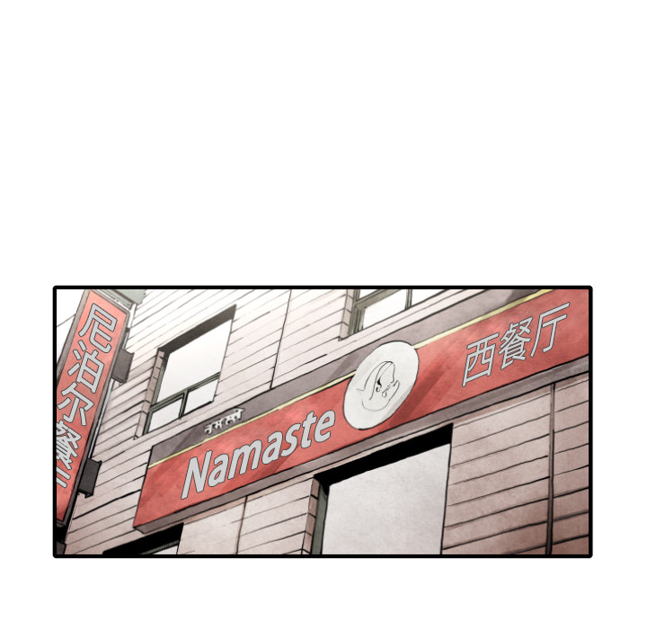 第16話 - 第12张