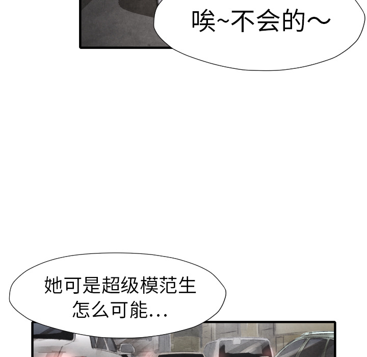 第16話 - 第121张