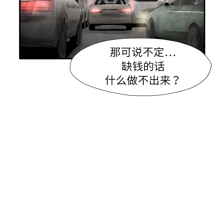 第16話 - 第122张