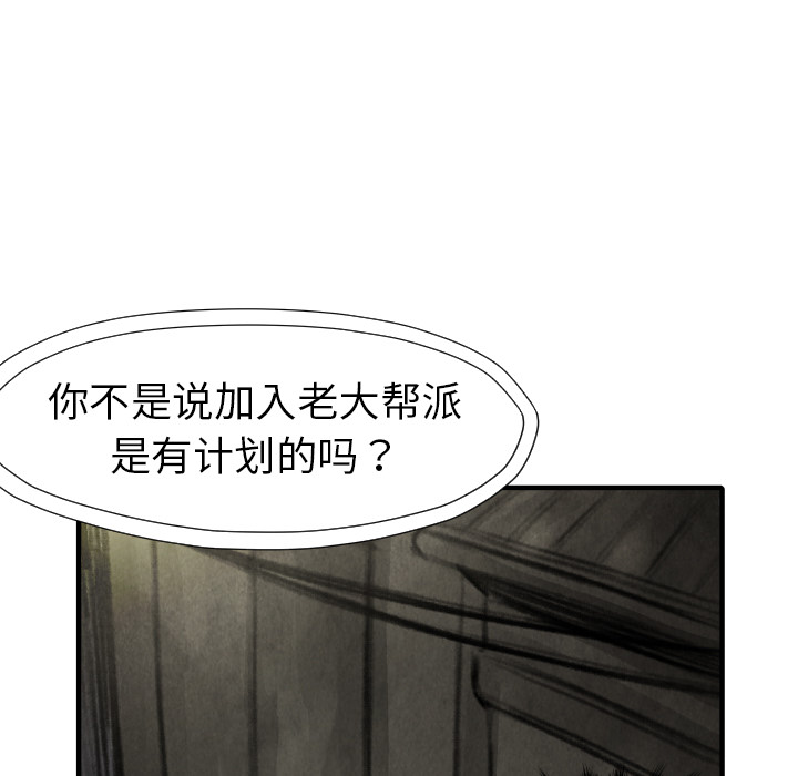 第16話 - 第127张