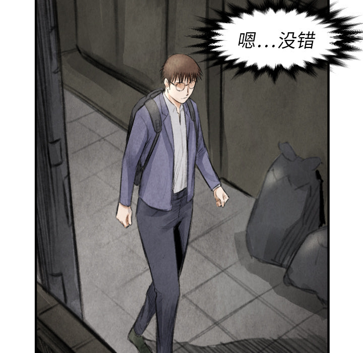 第16話 - 第128张