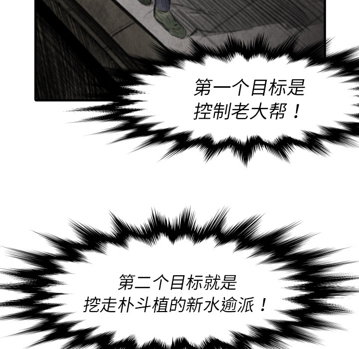 第16話 - 第129张