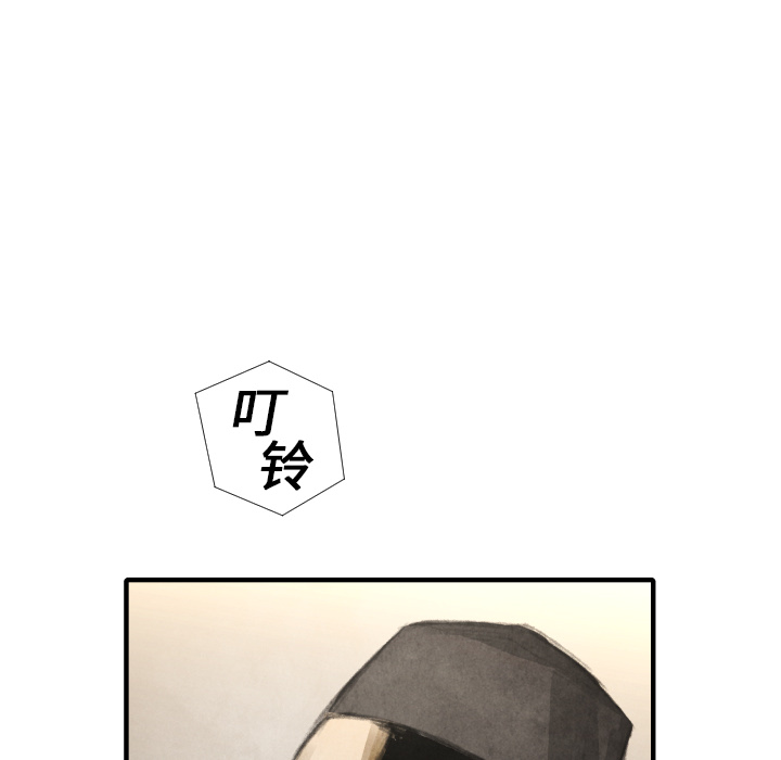 第16話 - 第13张
