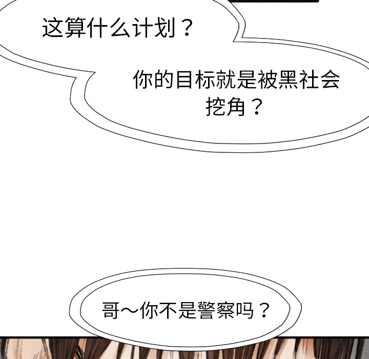 第16話 - 第131张
