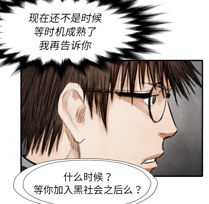 第16話 - 第133张