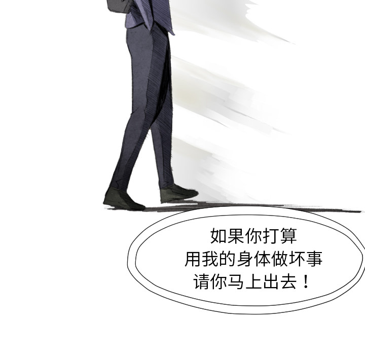 第16話 - 第135张