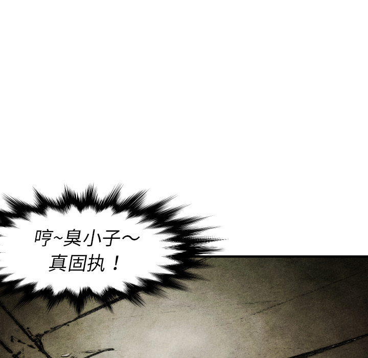 第16話 - 第136张