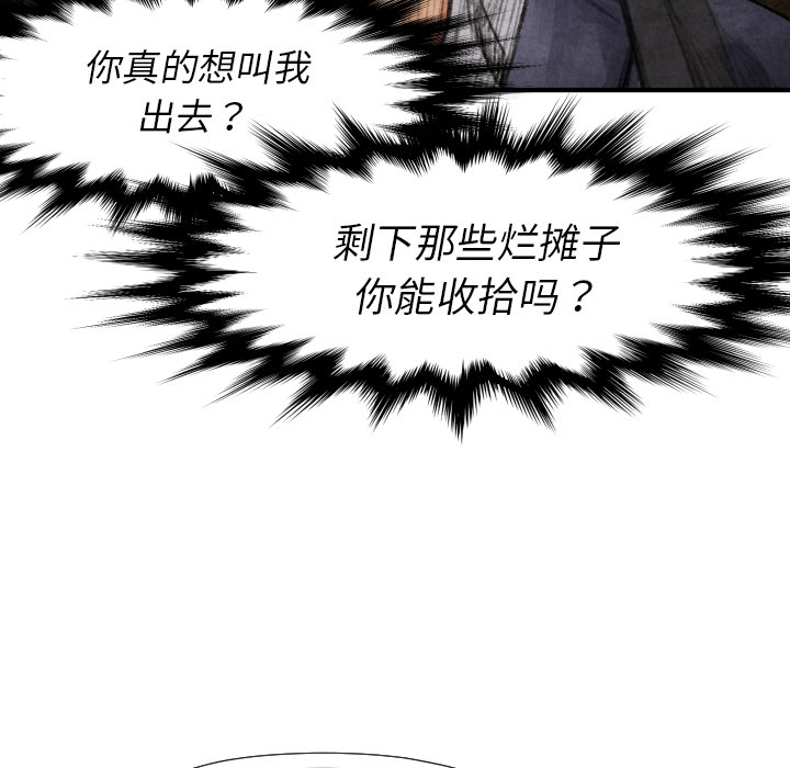 第16話 - 第138张
